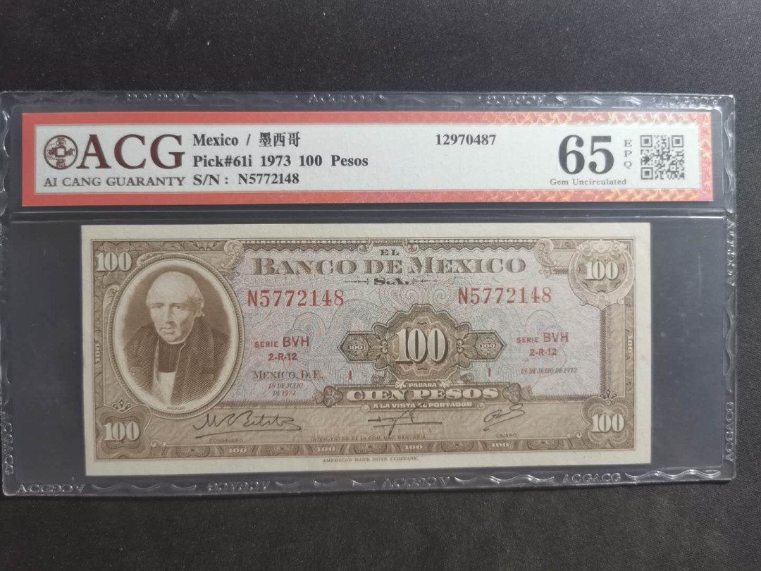 【鲸贝乐淘】千字文·第“笃初诚美，慎终宜令”号拍卖 【墨西哥🇲🇽 】1973年100比索，爱藏65E
