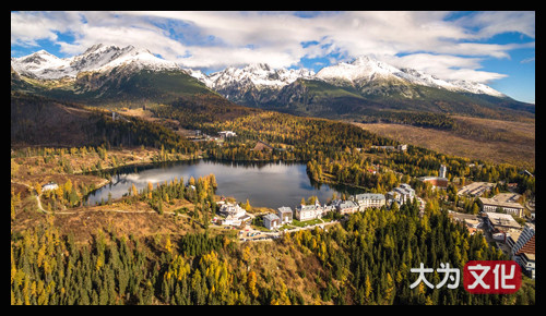 【大为文化】 世界纸币 / 夏季微拍/第三期 【2020】  捷克斯洛伐克  500克朗  1946年  P-73a  PMG66 实票