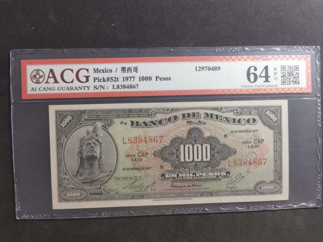 【鲸贝乐淘】千字文·第“笃初诚美，慎终宜令”号拍卖 【墨西哥🇲🇽 】1977年1000比索，爱藏64e