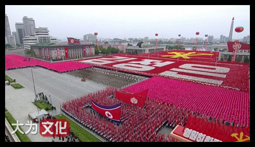 【大为文化】 世界纸币 / 夏季微拍/第三期 【2020】  北朝鲜  1.5.50元 1959年  PCGS 67 朝鲜二版票（共3张）