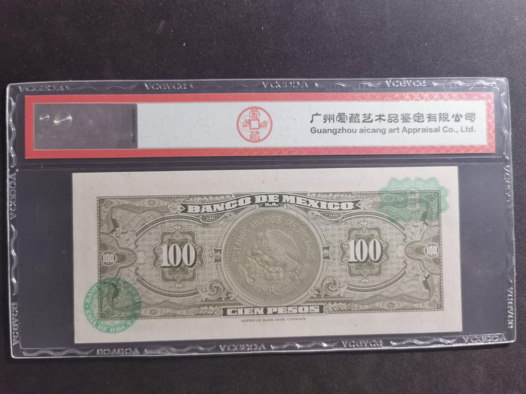 【鲸贝乐淘】千字文·第“笃初诚美，慎终宜令”号拍卖 【墨西哥🇲🇽 】1973年100比索，爱藏65E