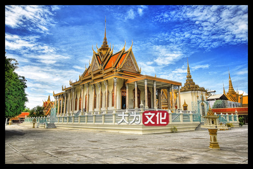 【大为文化】 世界纸币 / 夏季微拍/第三期 【2020】  柬埔寨  500 瑞尔（1958-1970年） P-14a  PMG63e  首版-签名3.