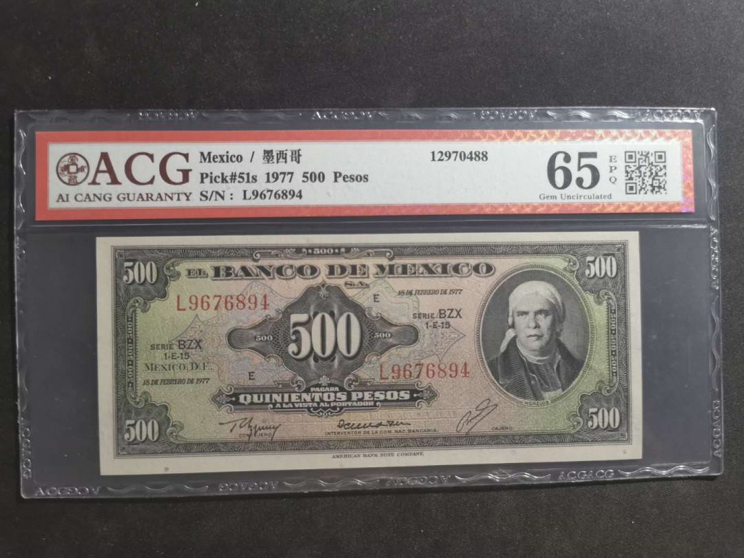 【鲸贝乐淘】千字文·第“笃初诚美，慎终宜令”号拍卖 【墨西哥🇲🇽 】1977年500比索，爱藏65E