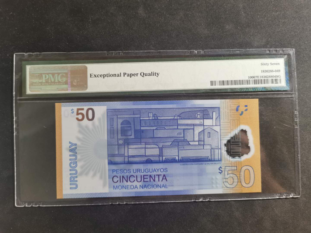 【鲸贝乐淘】千字文·第“笃初诚美，慎终宜令”号拍卖 【乌拉圭🇺🇾 】2017年50比索，纪念钞，PMG67E 