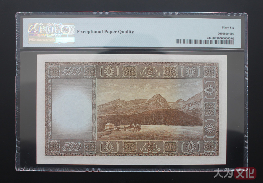 【大为文化】 世界纸币 / 夏季微拍/第三期 【2020】  捷克斯洛伐克  500克朗  1946年  P-73a  PMG66 实票