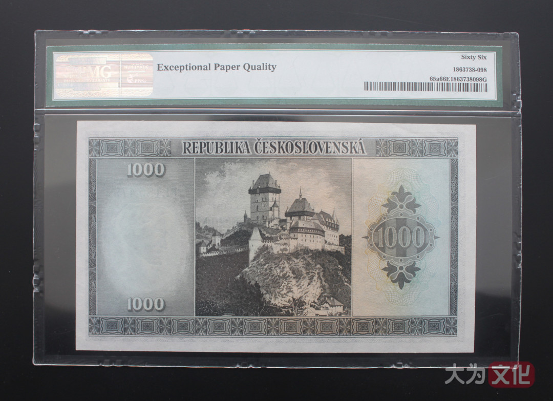 【大为文化】 世界纸币 / 夏季微拍/第三期 【2020】  捷克斯洛伐克  1000克朗  1945年  P-65a  PMG66 实票