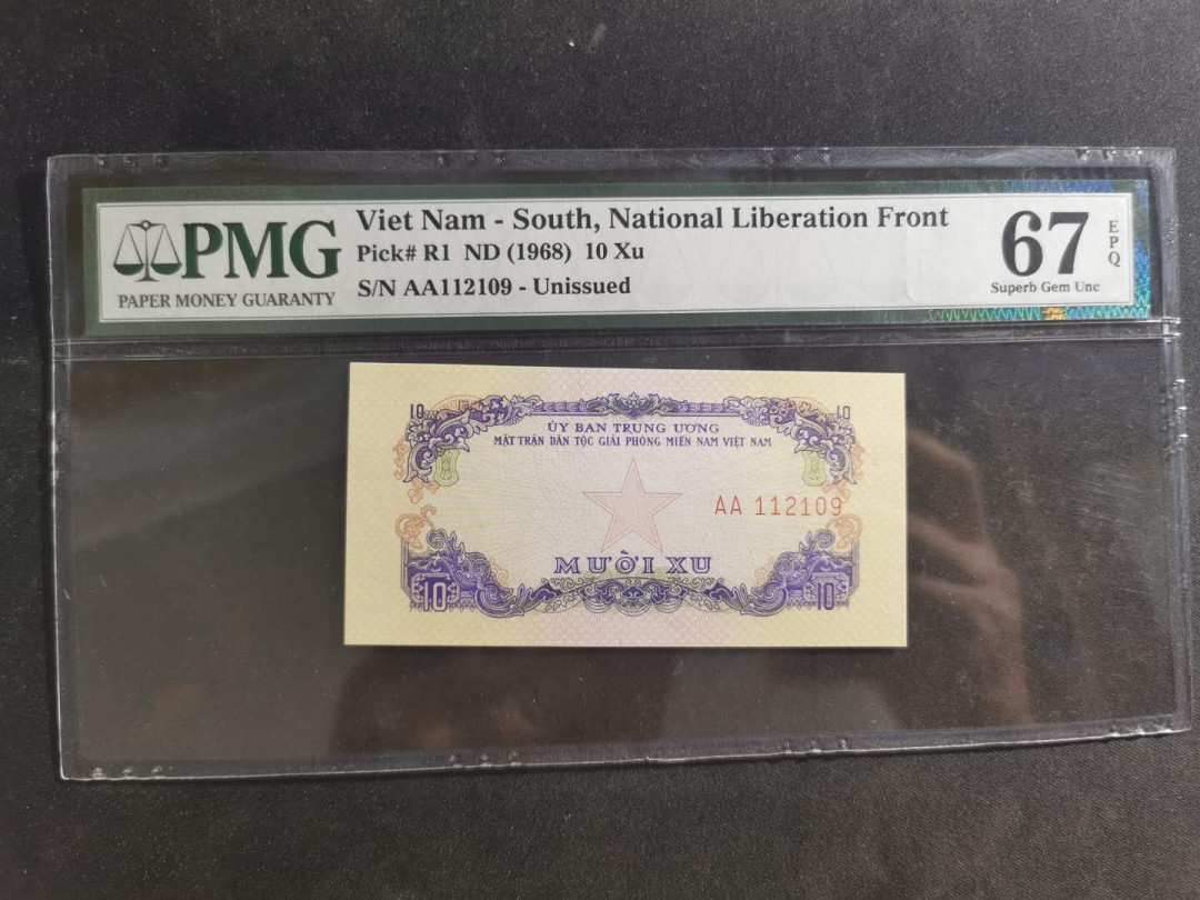 【鲸贝乐淘】千字文·第“笃初诚美，慎终宜令”号拍卖 【中国代印】1968年越南🇻🇳 10XU，PMG67E 