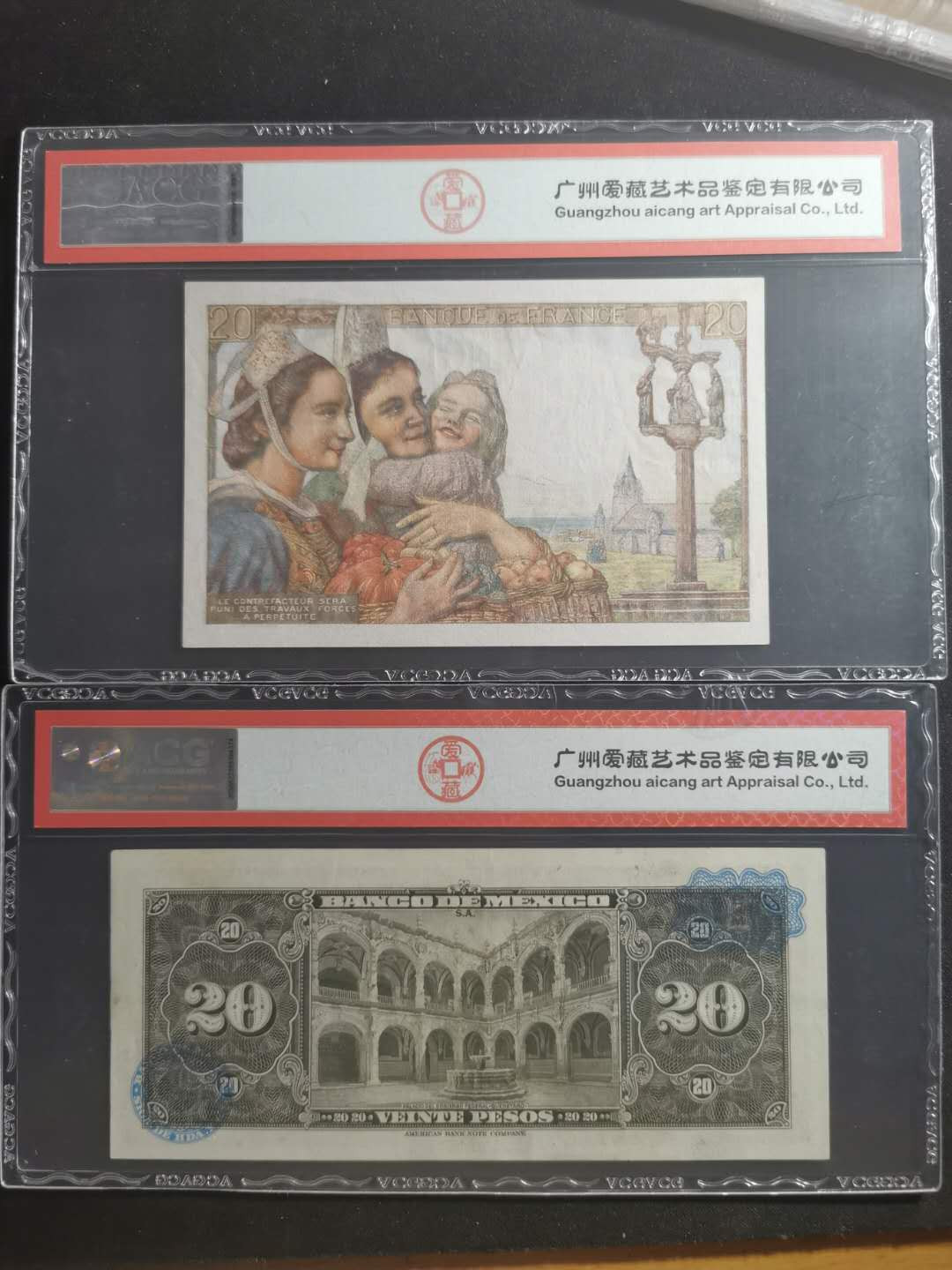 【鲸贝乐淘】千字文·第“笃初诚美，慎终宜令”号拍卖 1944年法国🇫🇷 20法朗，1970年墨西哥🇲🇽 20比索，爱藏60E