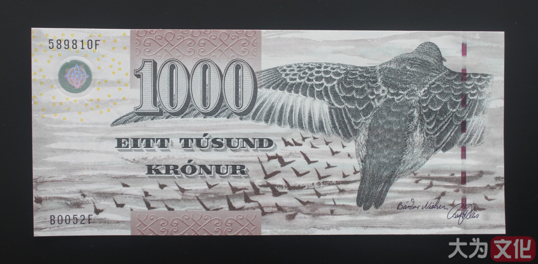 【大为文化】 世界纸币 / 夏季微拍/第三期 【2020】  法罗群岛 1000克朗 2005年（首版）P-28 UNC 全新