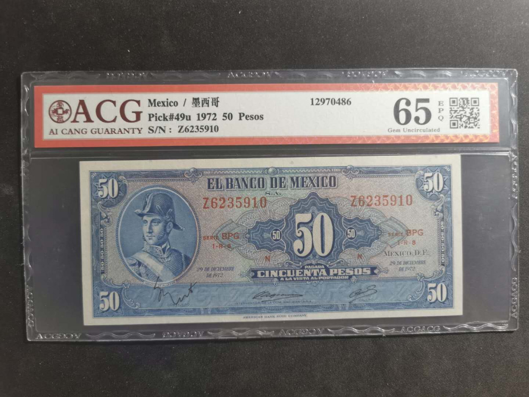 【鲸贝乐淘】千字文·第“笃初诚美，慎终宜令”号拍卖 【墨西哥🇲🇽 】1972年50比索，爱藏65E