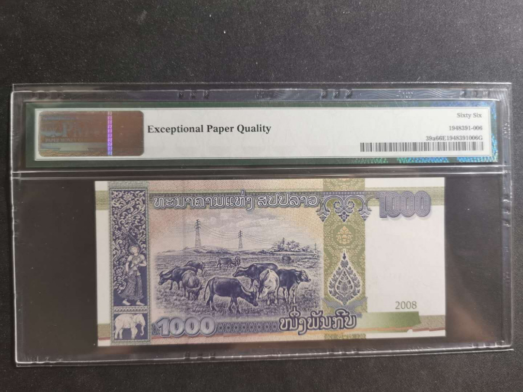 【鲸贝乐淘】千字文·第“笃初诚美，慎终宜令”号拍卖 【老挝🇱🇦 】2008年回收版1000基普，三美侵权，最稀有AB冠，PMG66E 