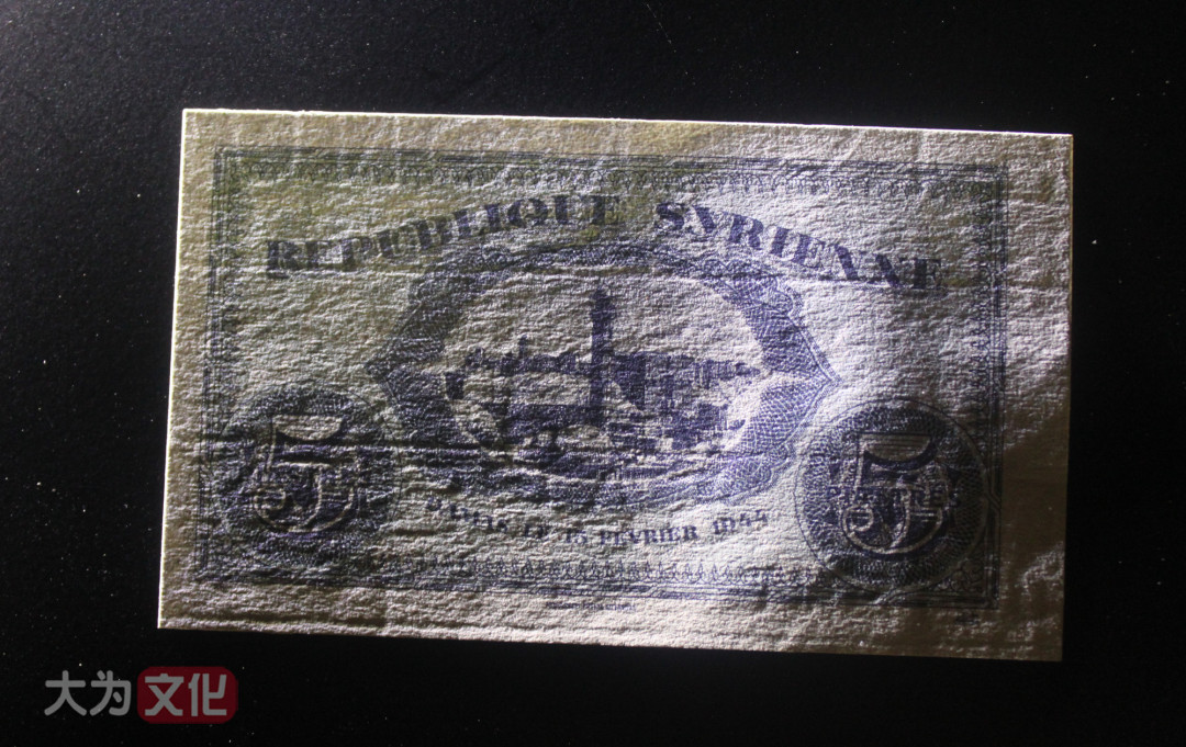【大为文化】 世界纸币 / 夏季微拍/第三期 【2020】  叙利亚  5皮阿斯特 1944年 P-55 UNC 全新 
