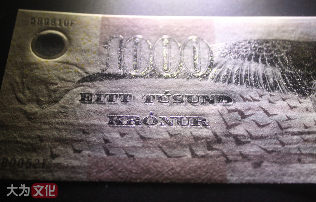 【大为文化】 世界纸币 / 夏季微拍/第三期 【2020】  法罗群岛 1000克朗 2005年（首版）P-28 UNC 全新