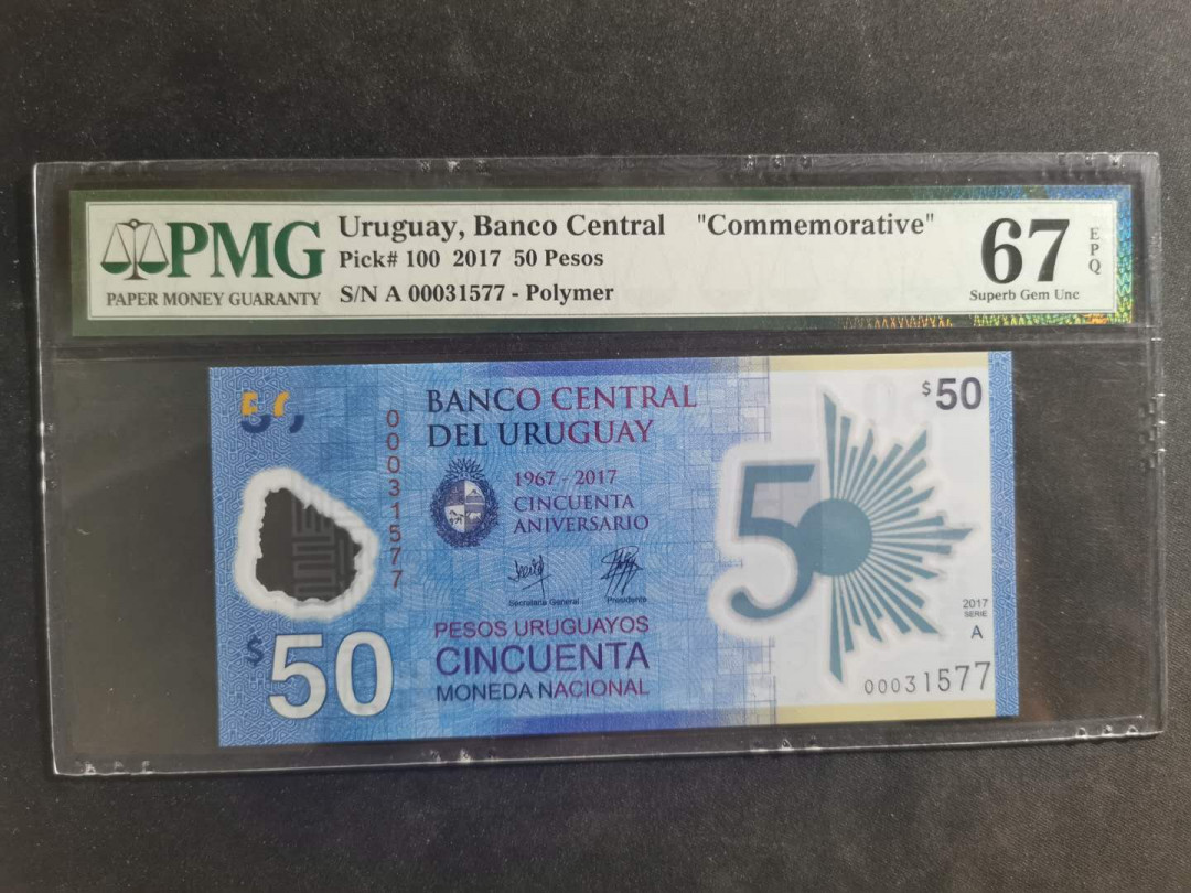 【鲸贝乐淘】千字文·第“笃初诚美，慎终宜令”号拍卖 【乌拉圭🇺🇾 】2017年50比索，纪念钞，PMG67E 