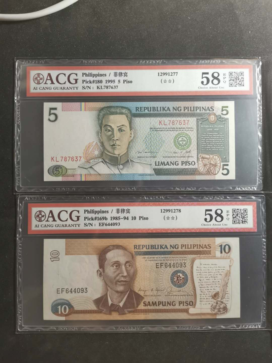 【鲸贝乐淘】千字文·第“笃初诚美，慎终宜令”号拍卖 【菲律宾🇵🇭 两张】1985-94年10比索和1995年5比索，爱藏58E