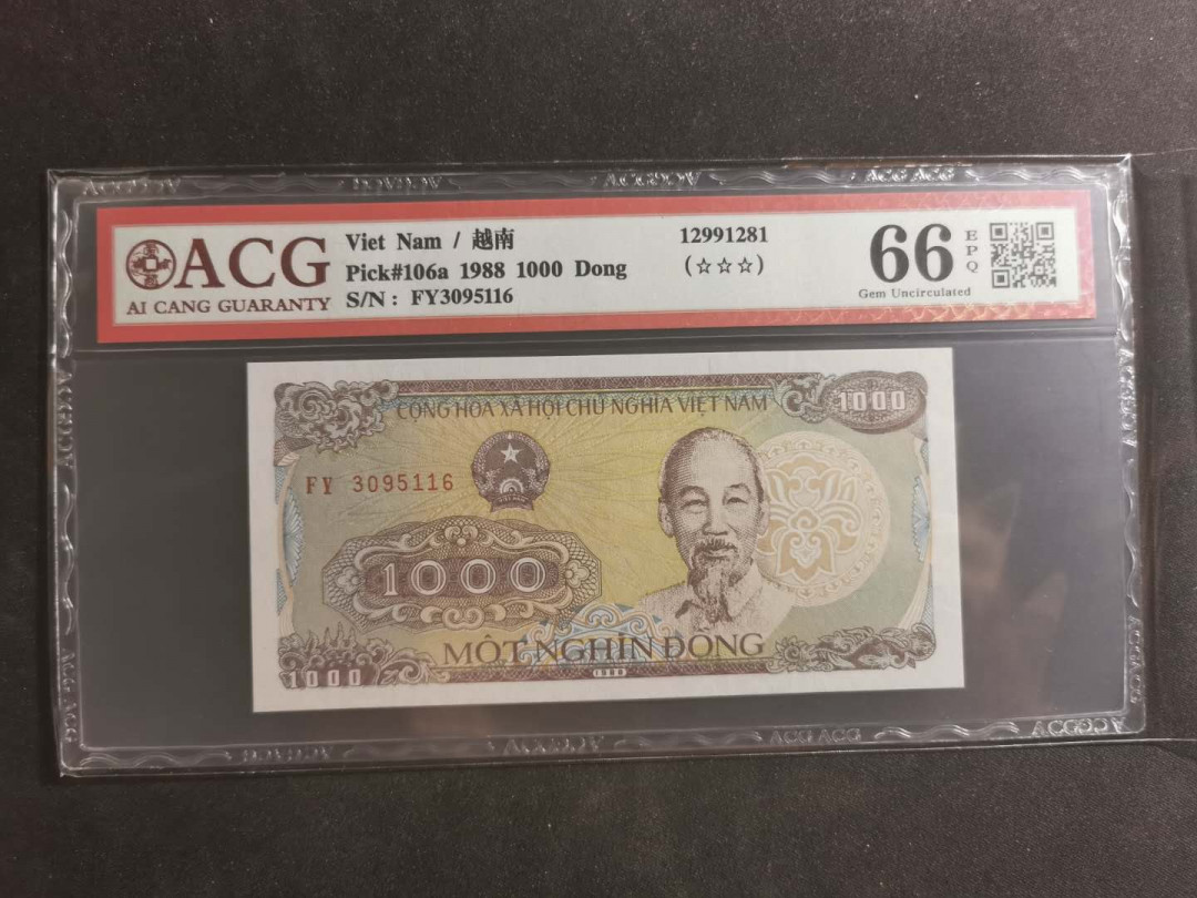 【鲸贝乐淘】千字文·第“笃初诚美，慎终宜令”号拍卖 【越南🇻🇳 】1988年1000盾，爱藏66E