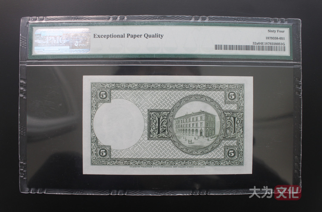 【大为文化】 世界纸币 / 夏季微拍/第三期 【2020】  冰岛 5克朗 1928版本（1948-56）无冠字 P-32a PMG64 EPQ