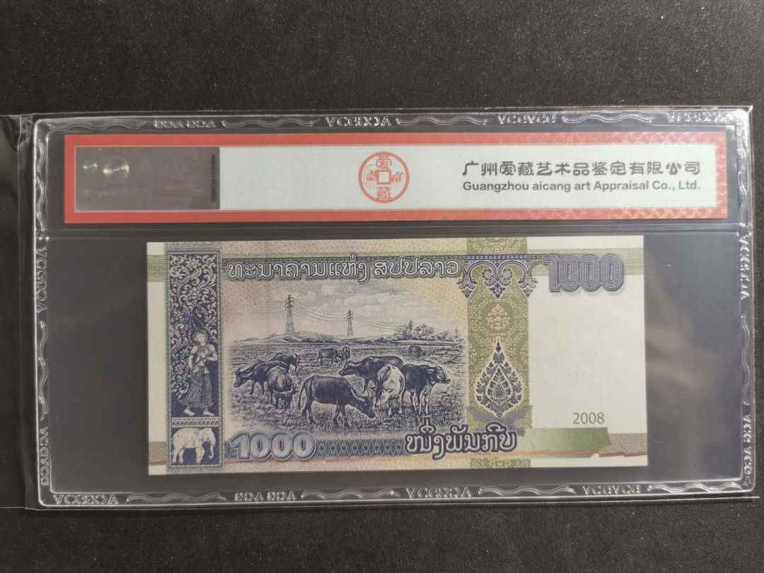 【鲸贝乐淘】千字文·第“笃初诚美，慎终宜令”号拍卖 【老挝🇱🇦 】2008年1000基普，三美回收版，AA冠，爱藏65E