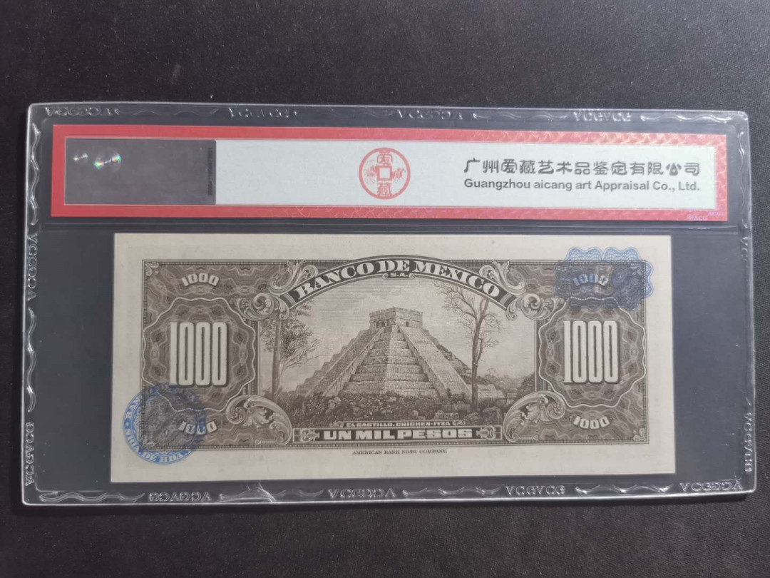 【鲸贝乐淘】千字文·第“笃初诚美，慎终宜令”号拍卖 【墨西哥🇲🇽 】1977年1000比索，爱藏64e