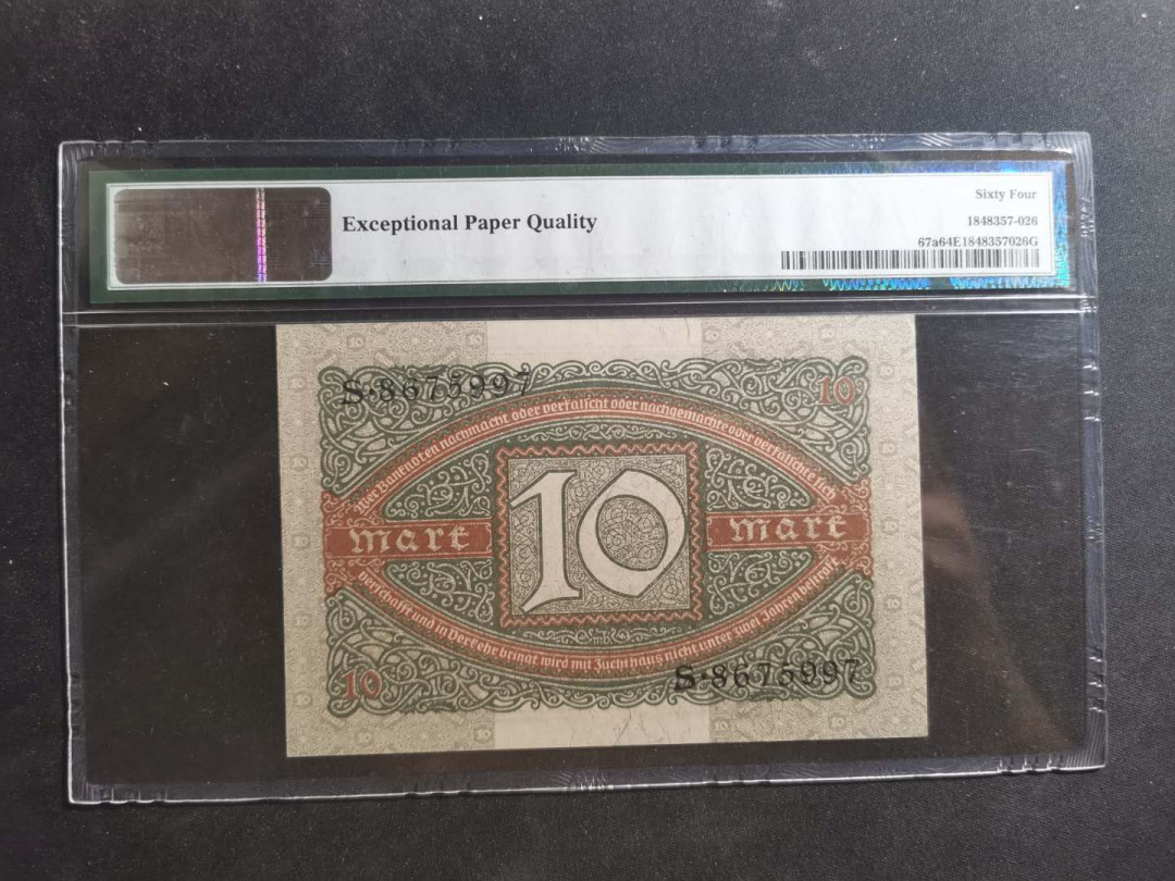 【鲸贝乐淘】千字文·第“笃初诚美，慎终宜令”号拍卖 【德国🇩🇪 】1920年10马克￡，PMG64E 