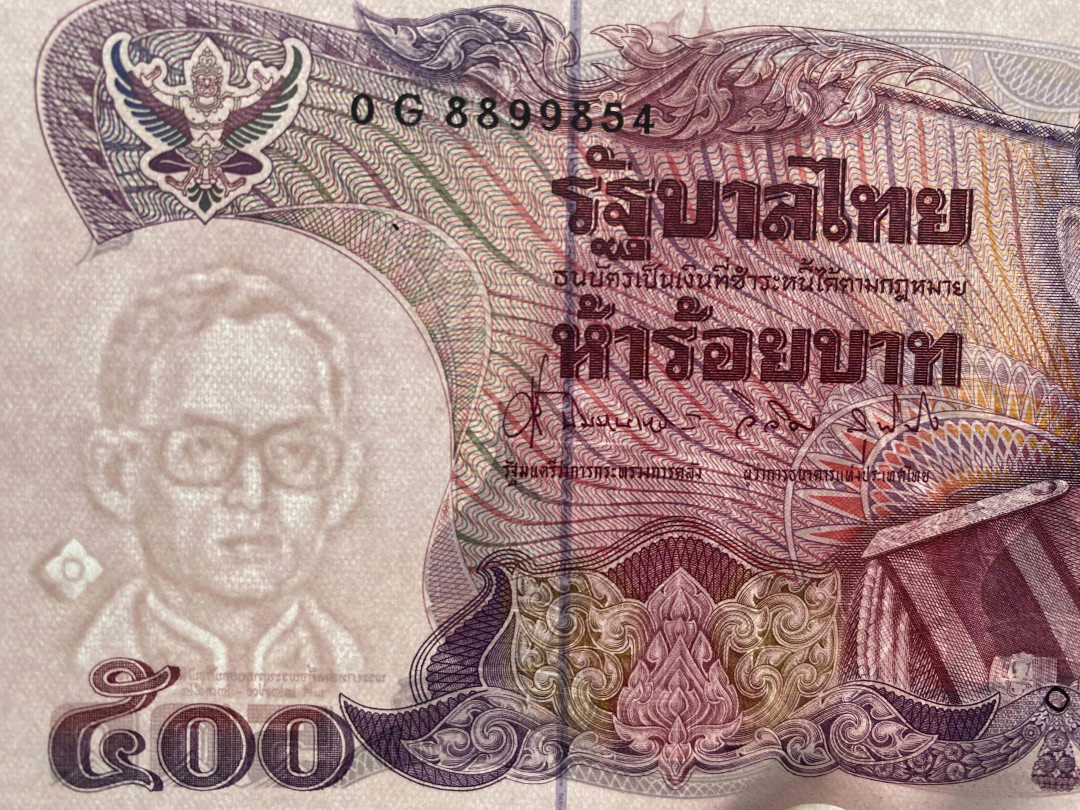 【收藏联盟】第149期拍卖——法兰西宠儿（共60拍） 泰国 1988-96年 500铢 UNC