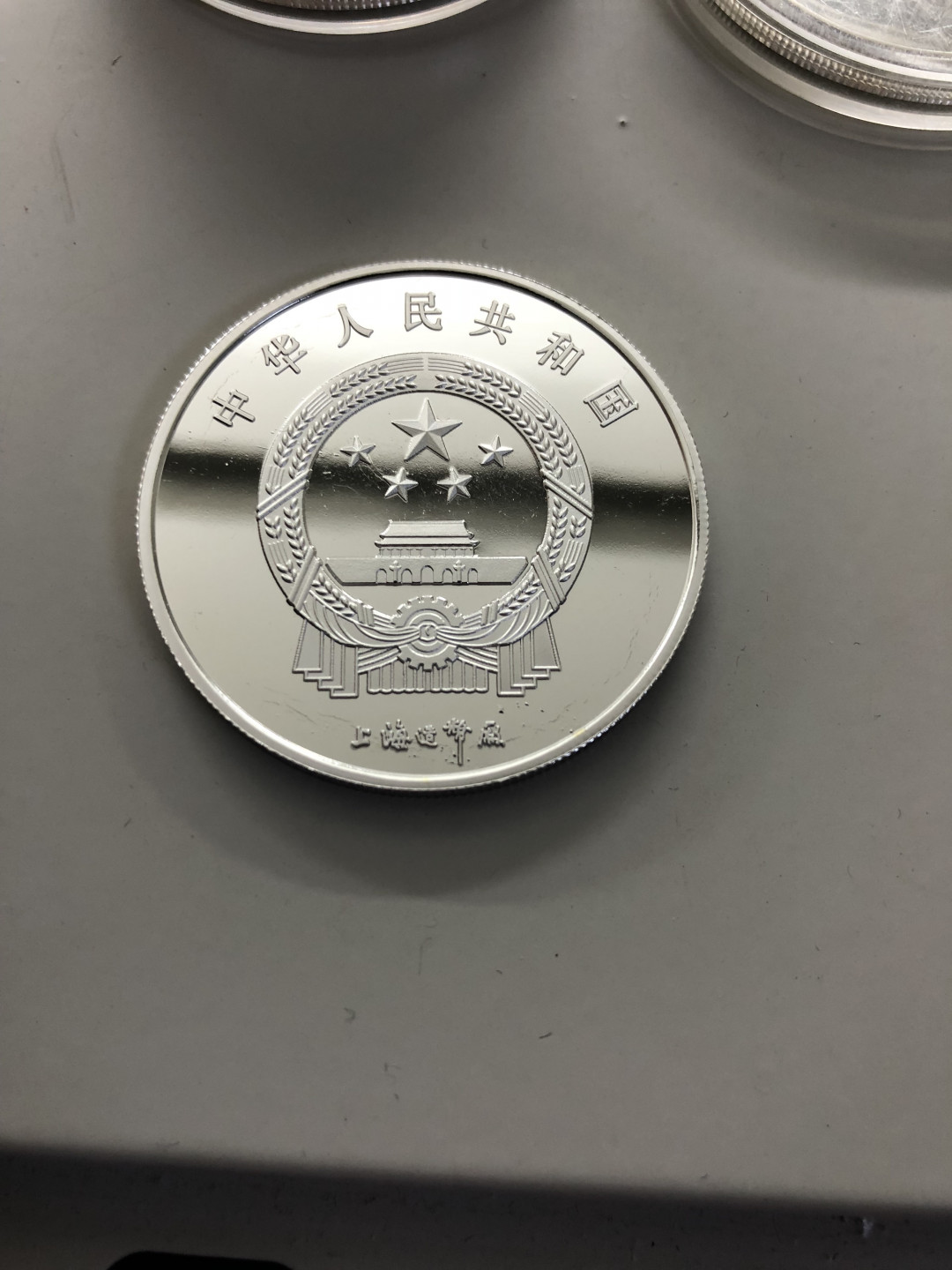 CSIS-GREAT评级精品钱币拍卖第第十二期 猪年 镀金镀银纪念章3枚