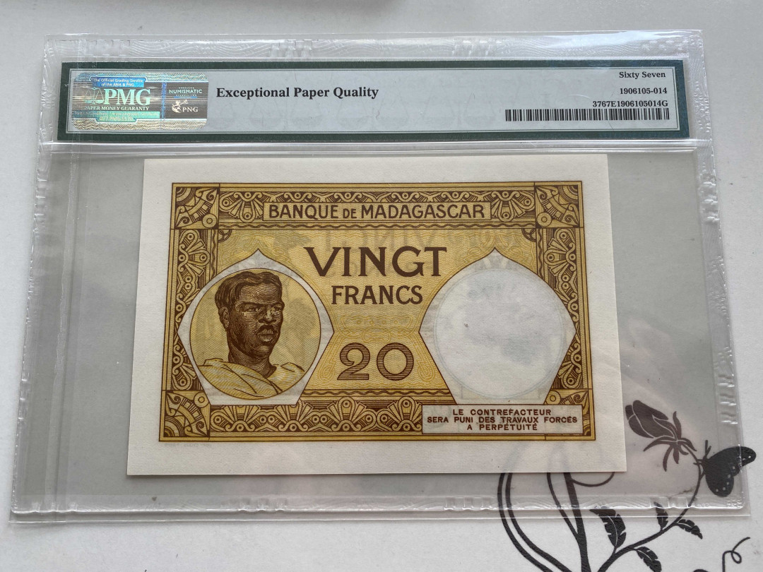 【收藏联盟】第149期拍卖——法兰西宠儿（共60拍） 马达加斯加 1937-47年20法郎 PMG67EPQ 高分 法属风