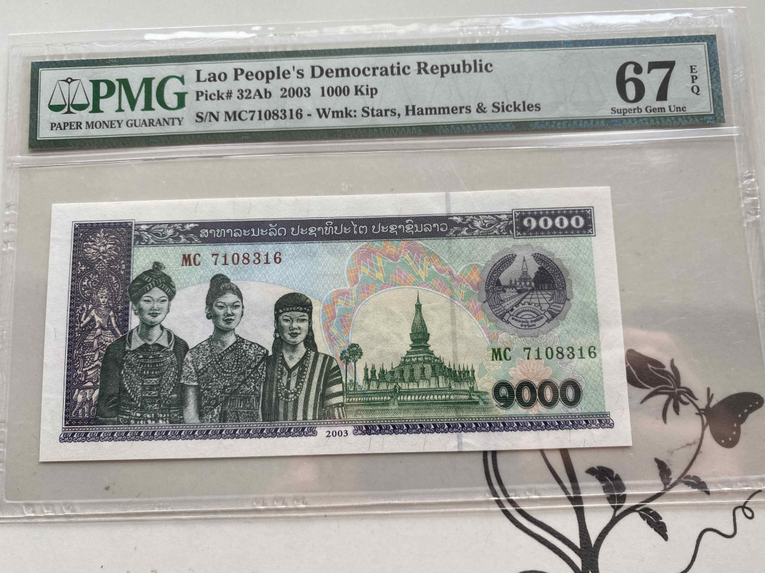 【收藏联盟】第149期拍卖——法兰西宠儿（共60拍） 老挝 2003年1000基普 PMG67EPQ