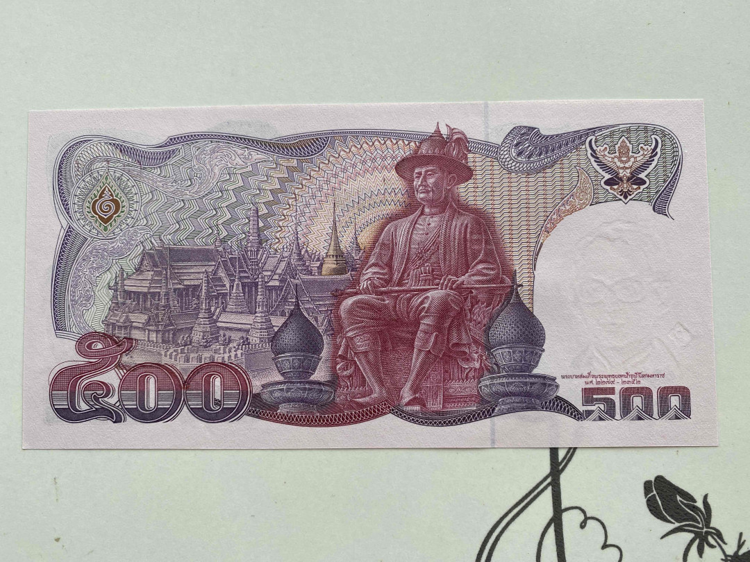 【收藏联盟】第149期拍卖——法兰西宠儿（共60拍） 泰国 1988-96年 500铢 UNC