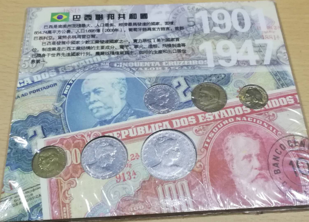 北京马甸外币专卖第十二期拍卖，非贵金属硬币专场。陆续上新，欢迎关注 巴西早期流通币6枚/套，品相如图
