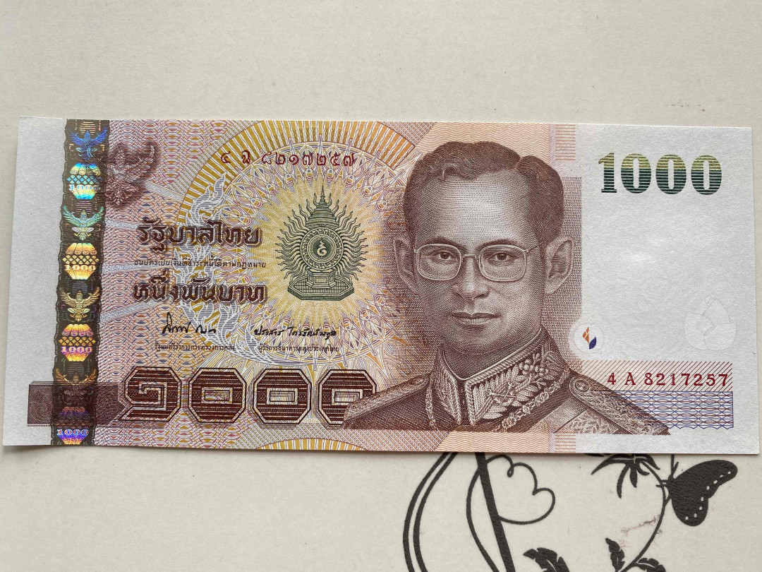 【收藏联盟】第149期拍卖——法兰西宠儿（共60拍） 泰国 2012年1000铢 UNC- 品相如图