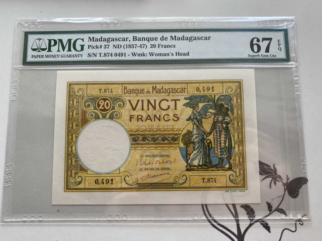 【收藏联盟】第149期拍卖——法兰西宠儿（共60拍） 马达加斯加 1937-47年20法郎 PMG67EPQ 高分 法属风