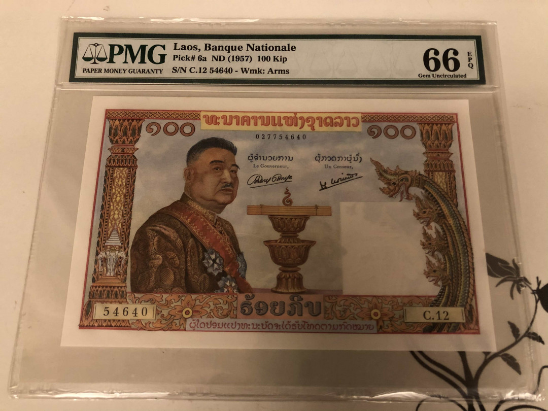 【收藏联盟】第149期拍卖——法兰西宠儿（共60拍） 老挝 1957年 100基普 PMG66EPQ p6a 猪哥