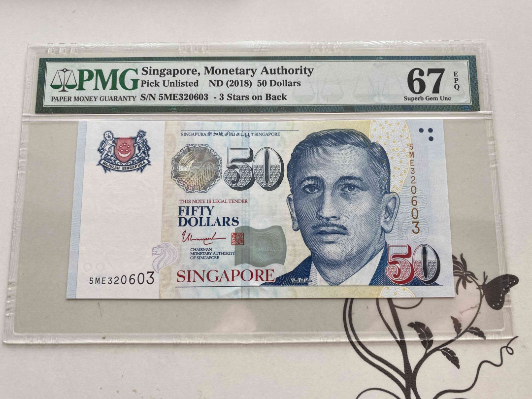 【收藏联盟】第149期拍卖——法兰西宠儿（共60拍） 新加坡 2018年50元PMG67EPQ