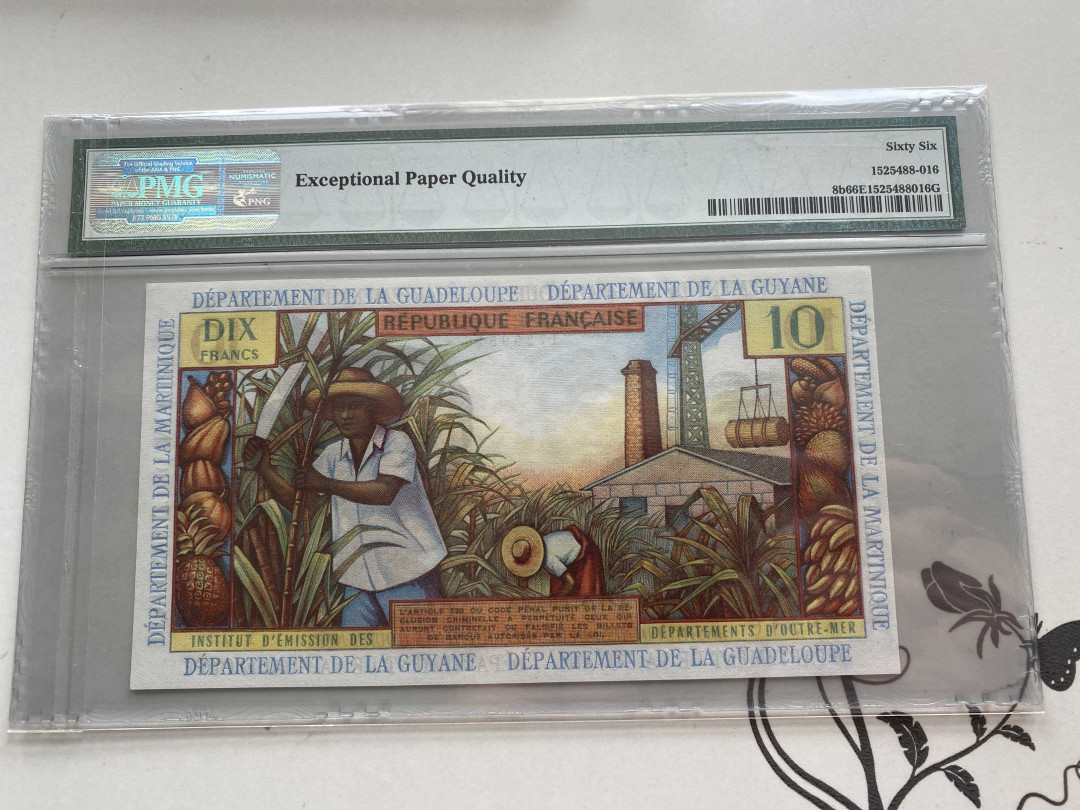 【收藏联盟】第149期拍卖——法兰西宠儿（共60拍） 法属安的列斯 1964年10法郎 PMG66EPQ 精美