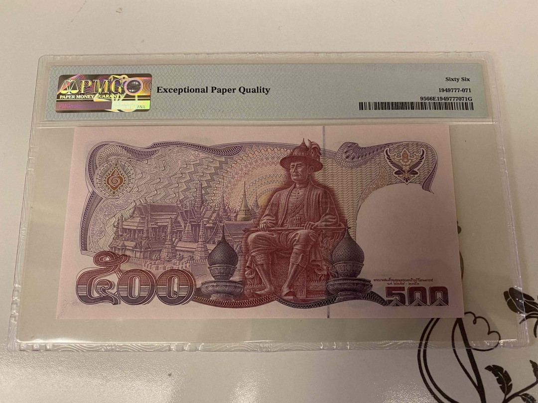 【收藏联盟】第149期拍卖——法兰西宠儿（共60拍） 1992年泰国500铢纪念钞pmg66E