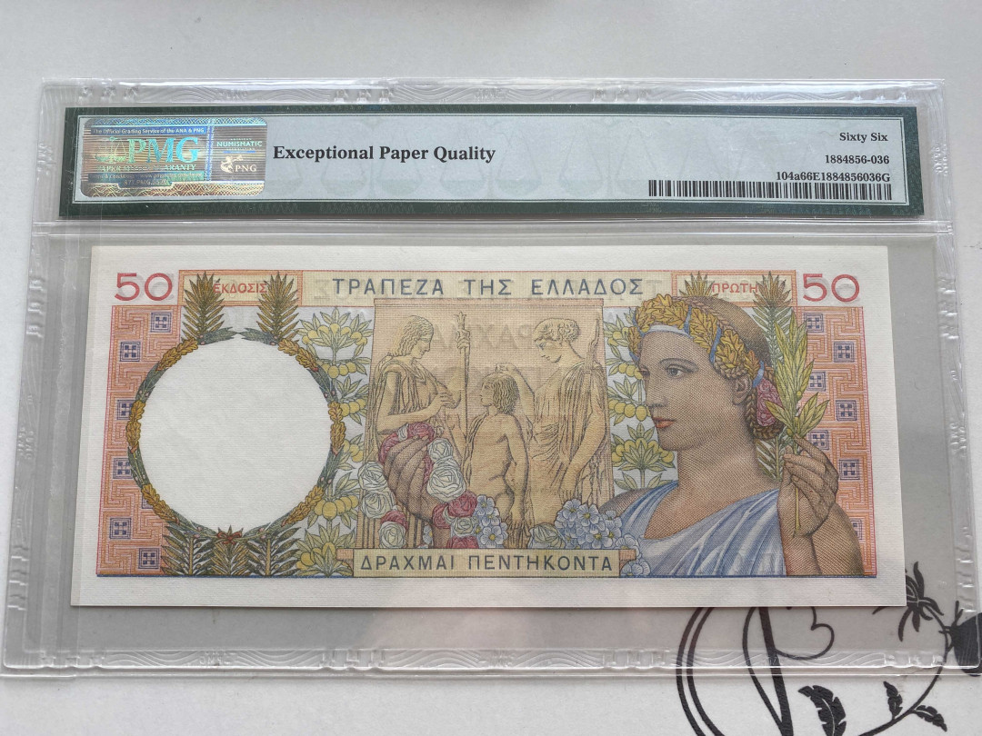 【收藏联盟】第149期拍卖——法兰西宠儿（共60拍） 希腊 1935年50德拉科马 PMG66EPQ  法属风