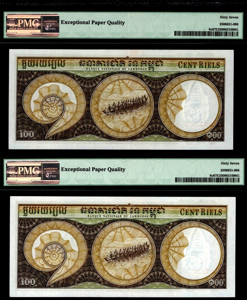 【收藏联盟】第149期拍卖——法兰西宠儿（共60拍） 【一组2连号 冠军分】柬埔寨 1957-75年 100瑞尔 PMG67EPQ 捷德大票 高棉的微笑 双雕精美