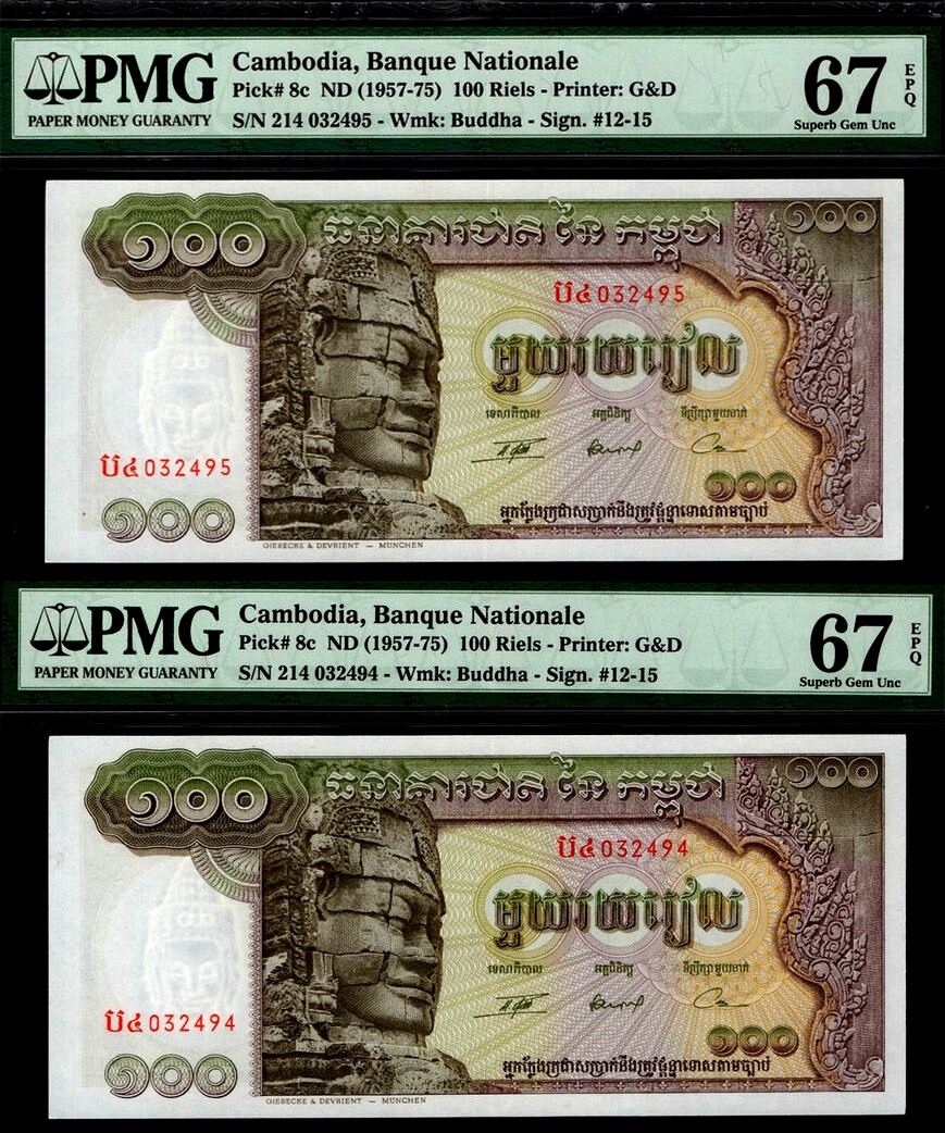 【收藏联盟】第149期拍卖——法兰西宠儿（共60拍） 【一组2连号 冠军分】柬埔寨 1957-75年 100瑞尔 PMG67EPQ 捷德大票 高棉的微笑 双雕精美