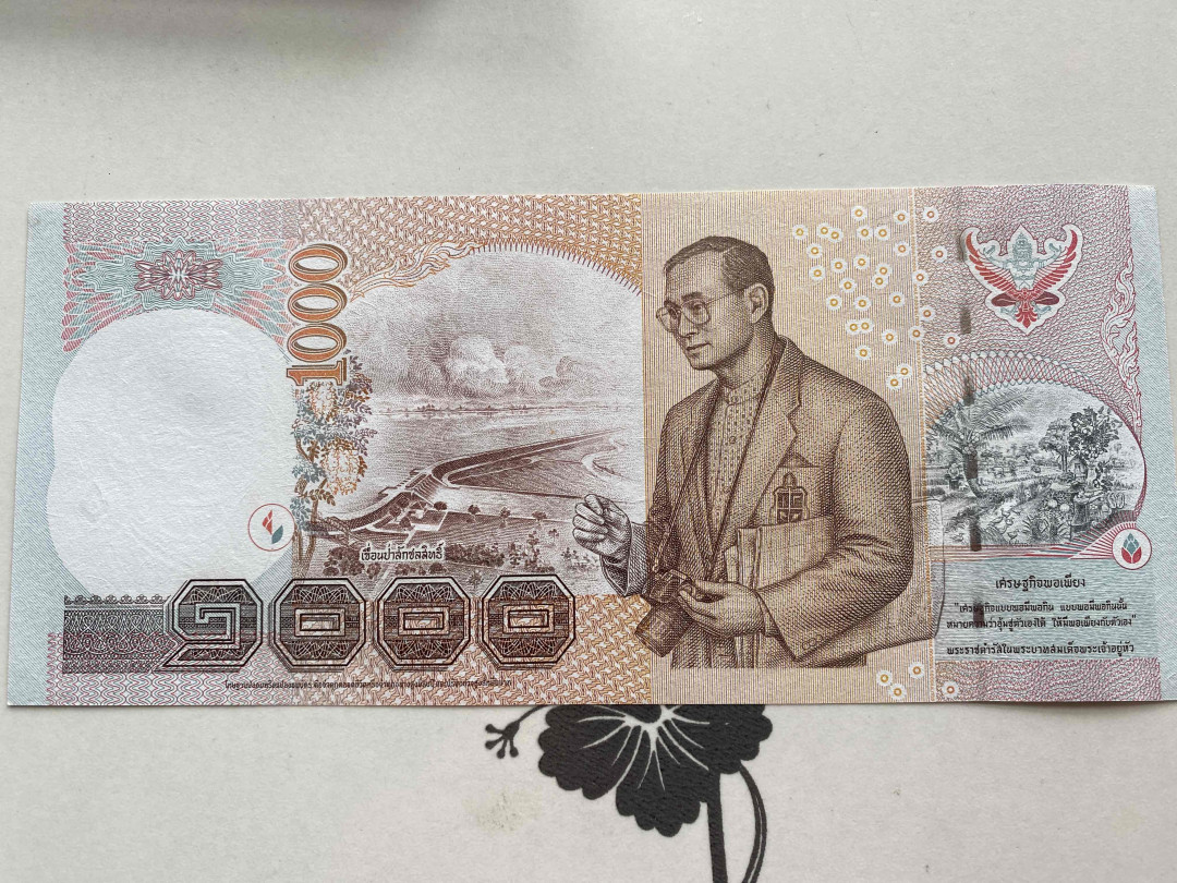 【收藏联盟】第149期拍卖——法兰西宠儿（共60拍） 泰国 2012年1000铢 UNC- 品相如图