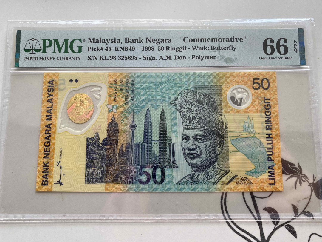 【收藏联盟】第149期拍卖——法兰西宠儿（共60拍） 马来西亚 1998年50林吉特 PMG66EPQ 纪念钞