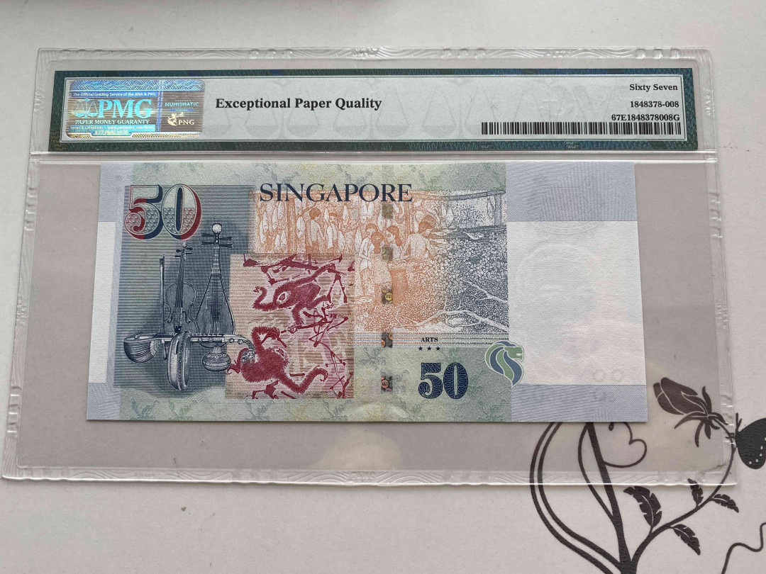 【收藏联盟】第149期拍卖——法兰西宠儿（共60拍） 新加坡 2018年50元PMG67EPQ