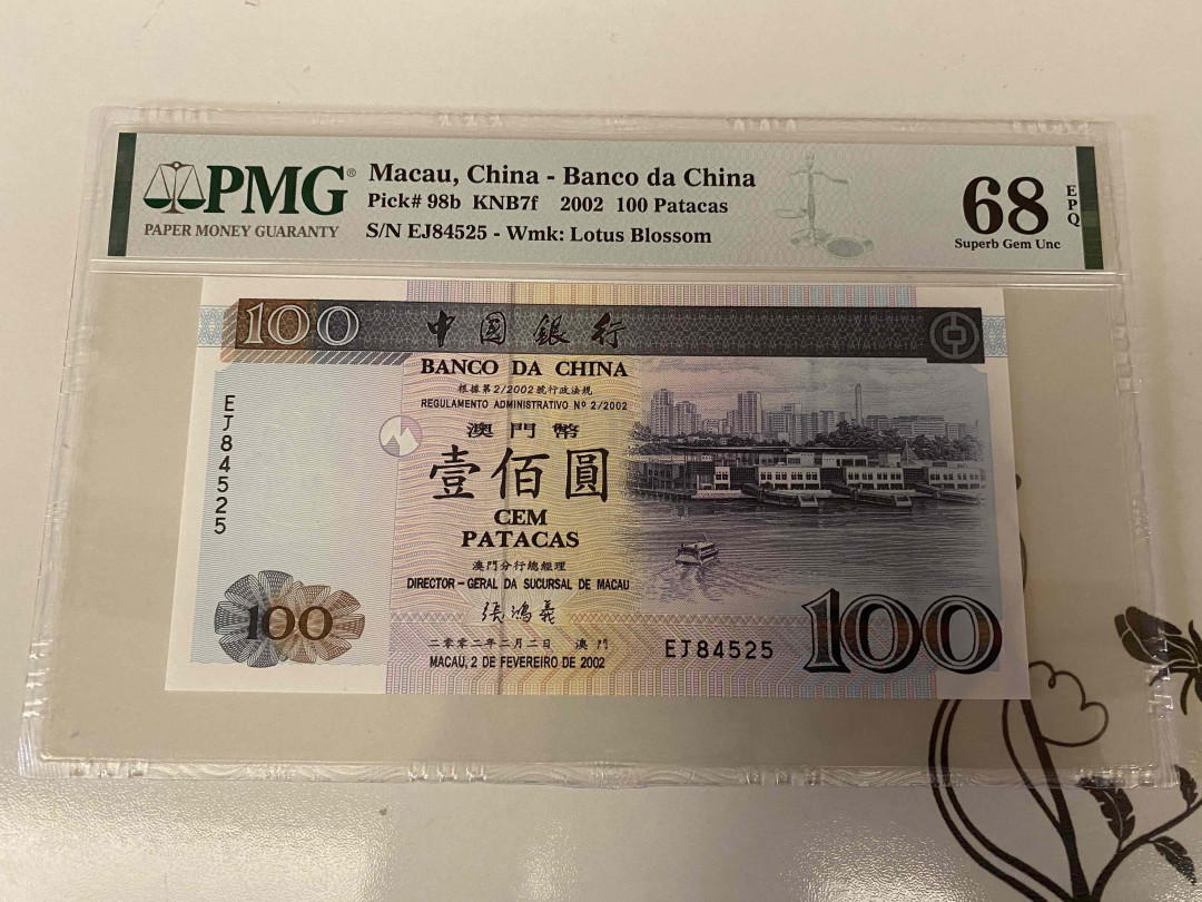 【收藏联盟】第149期拍卖——法兰西宠儿（共60拍） 澳门中国银行2002年100元张鸿义签名（筋票）pmg68E