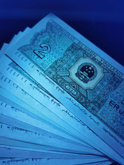 志恒钱币微拍低65期0元放漏 - 8002JZ青绿美翠补号一张