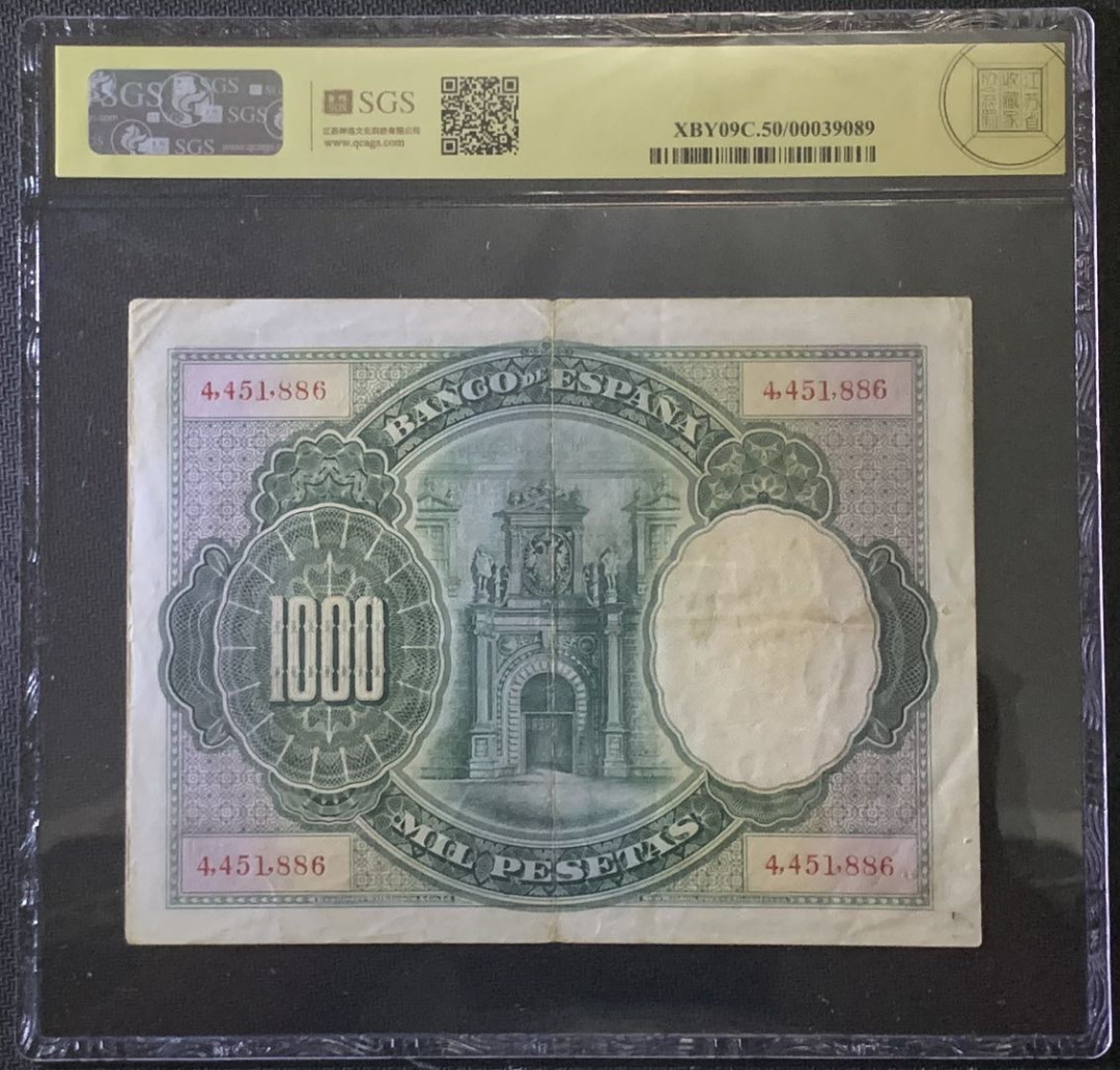 紫瑗钱币—微拍第81期—纸币场 西班牙 1925年 大华金 1000比塞塔 美评 SGS 50 大票幅