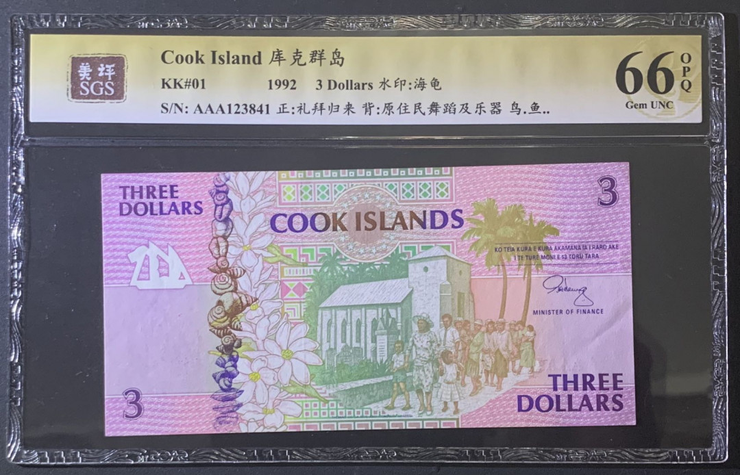 紫瑗钱币—微拍第81期—纸币场 库克群岛 1992年 礼拜归来 3元 粉色 美评 SGS 66 EPQ