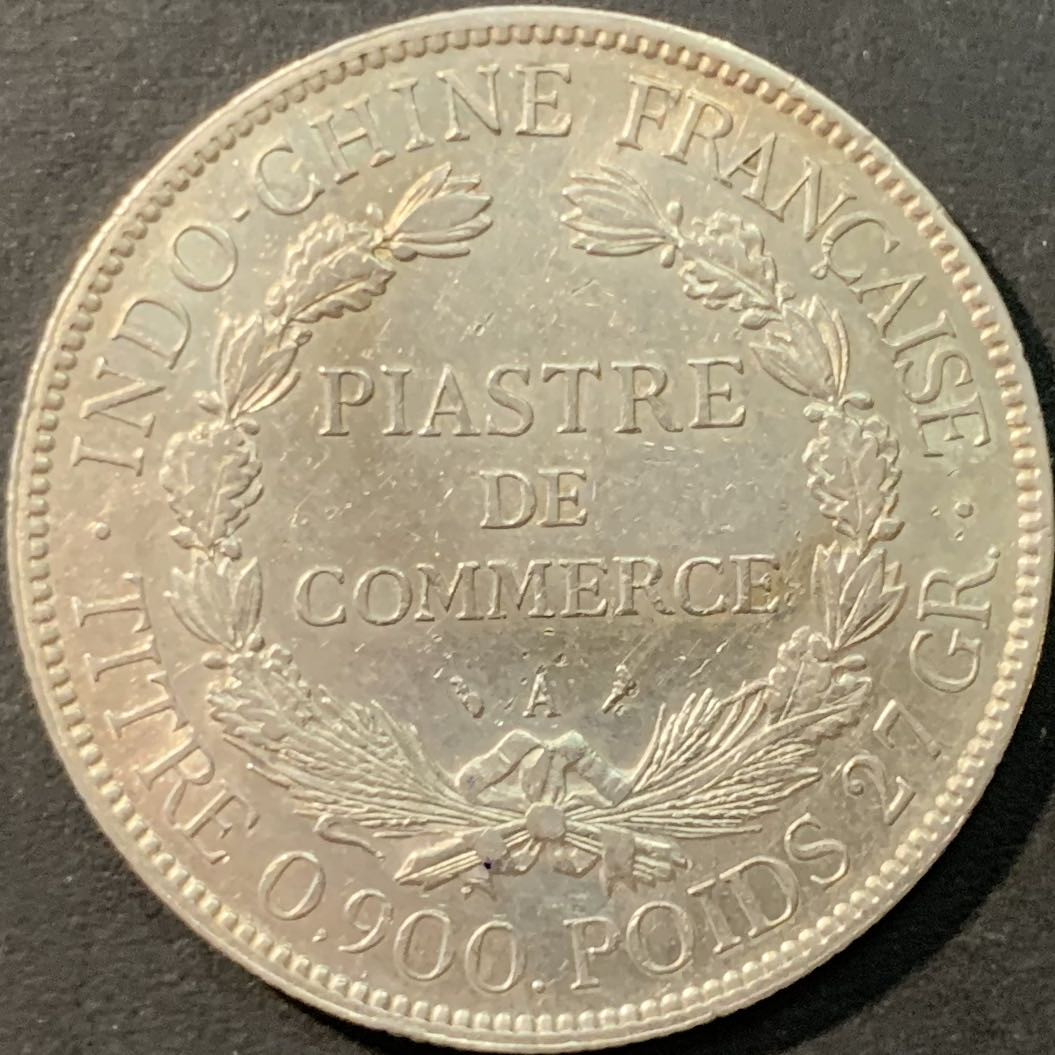 紫瑗钱币—微拍第80期  法属印度支那 1907年 1皮阿斯特 坐洋 27克 0.9银 XF品质