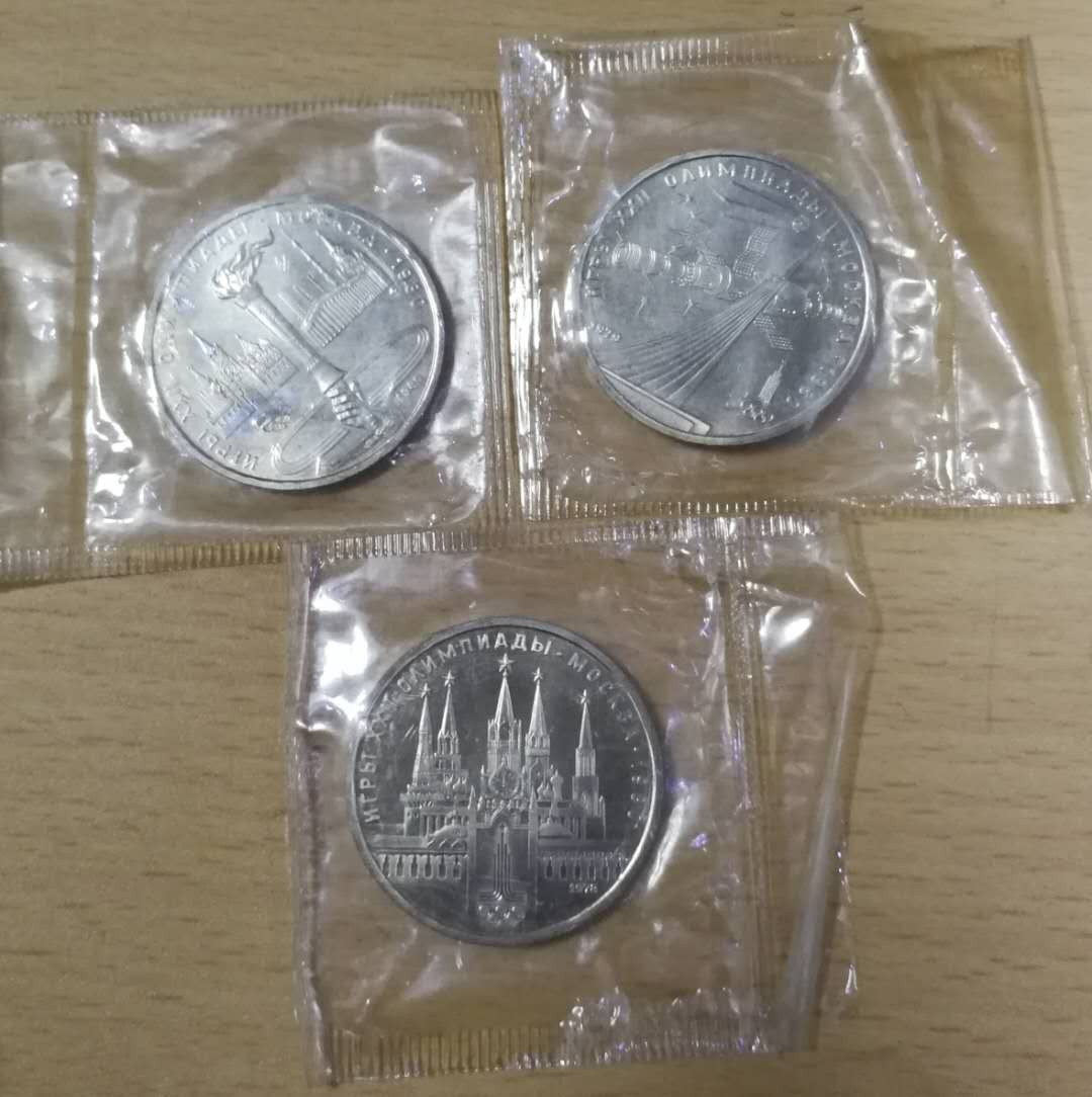 北京马甸外币专卖第十二期拍卖，非贵金属硬币专场。陆续上新，欢迎关注 1980年莫斯科奥运会纪念1卢布，品相如图：原厂封装BU级有一枚有氧化