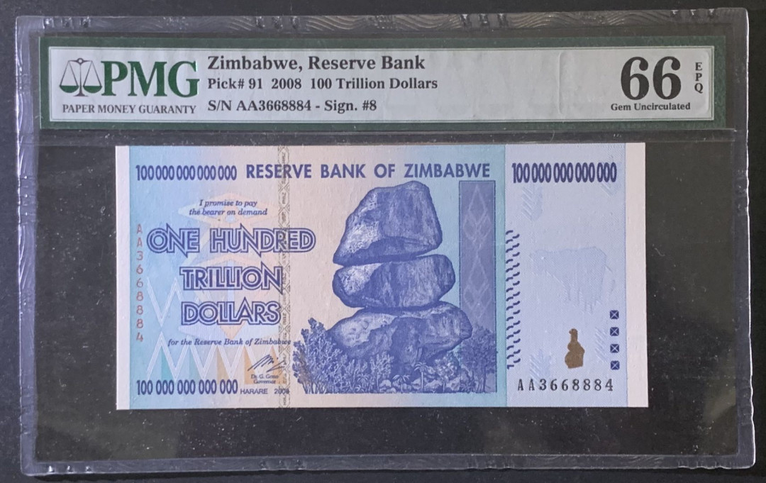 紫瑗钱币—微拍第81期—纸币场 津巴布韦 2008年 100万亿 世界面值最大纸币 PMG 66 EPQ （P-91）