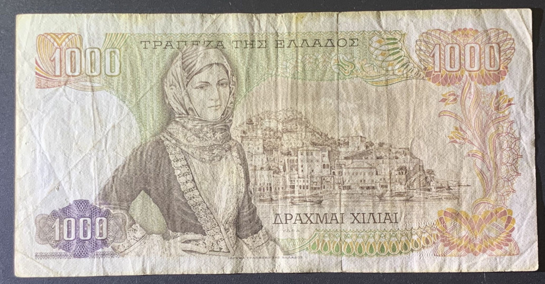 紫瑗钱币—微拍第81期—纸币场 希腊 1970年 九头蛇岛 1000德拉克马 流通品